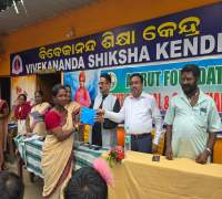 Amrut Foundation