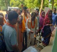 Amrut Foundation
